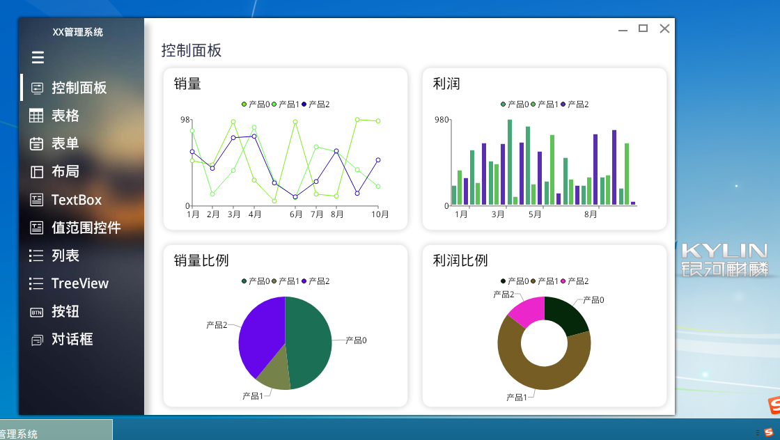 输入图片说明